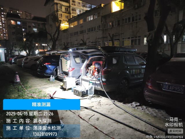 余杭区消防水管漏水检测维修公司电话